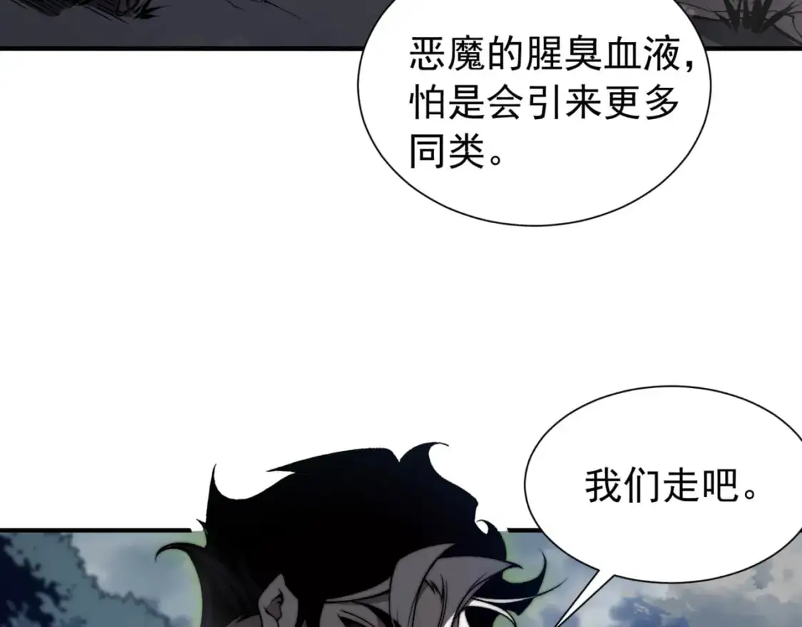 第32话 紫色核心33