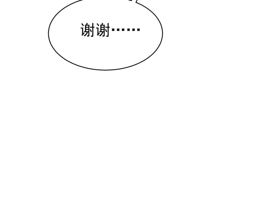 第2话 倒数第一？30