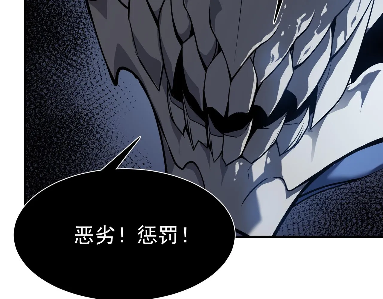 第15话 　流的拼命！111