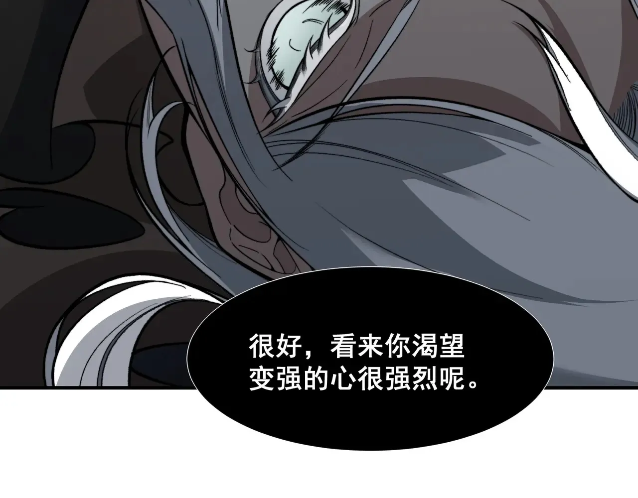 第57话 黑白流登场！171