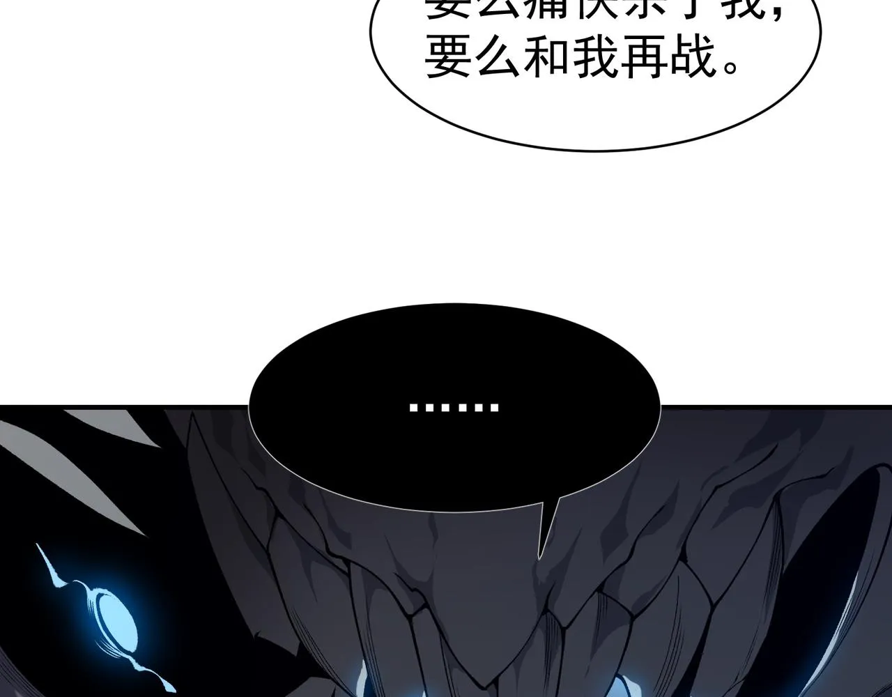 第15话 　流的拼命！41