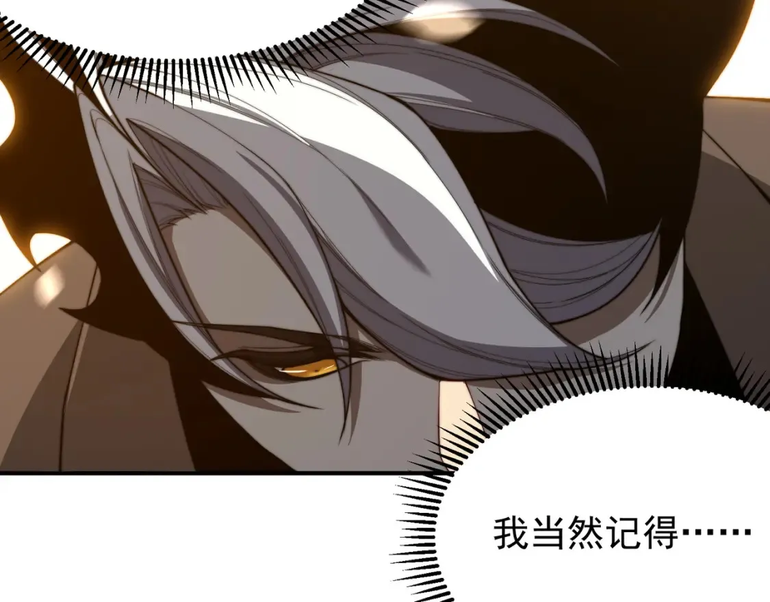 第47话 启程前的重聚！【元素结晶】39