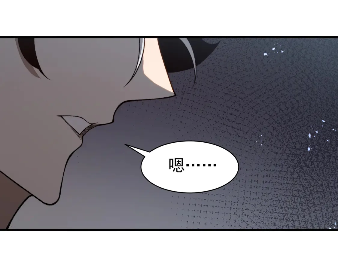 第53话 元素恶魔出现！157