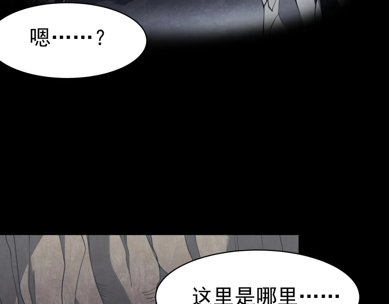 第7话 首战一鳍恶魔66