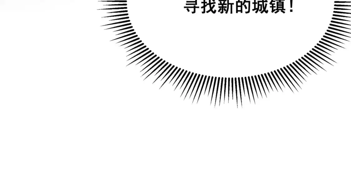 第30话 独自启程153