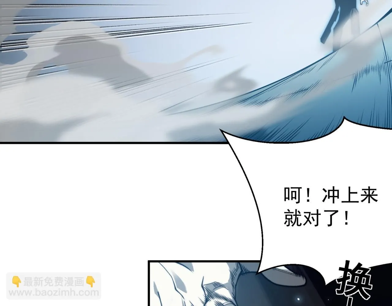 第23话 登顶小队榜首111