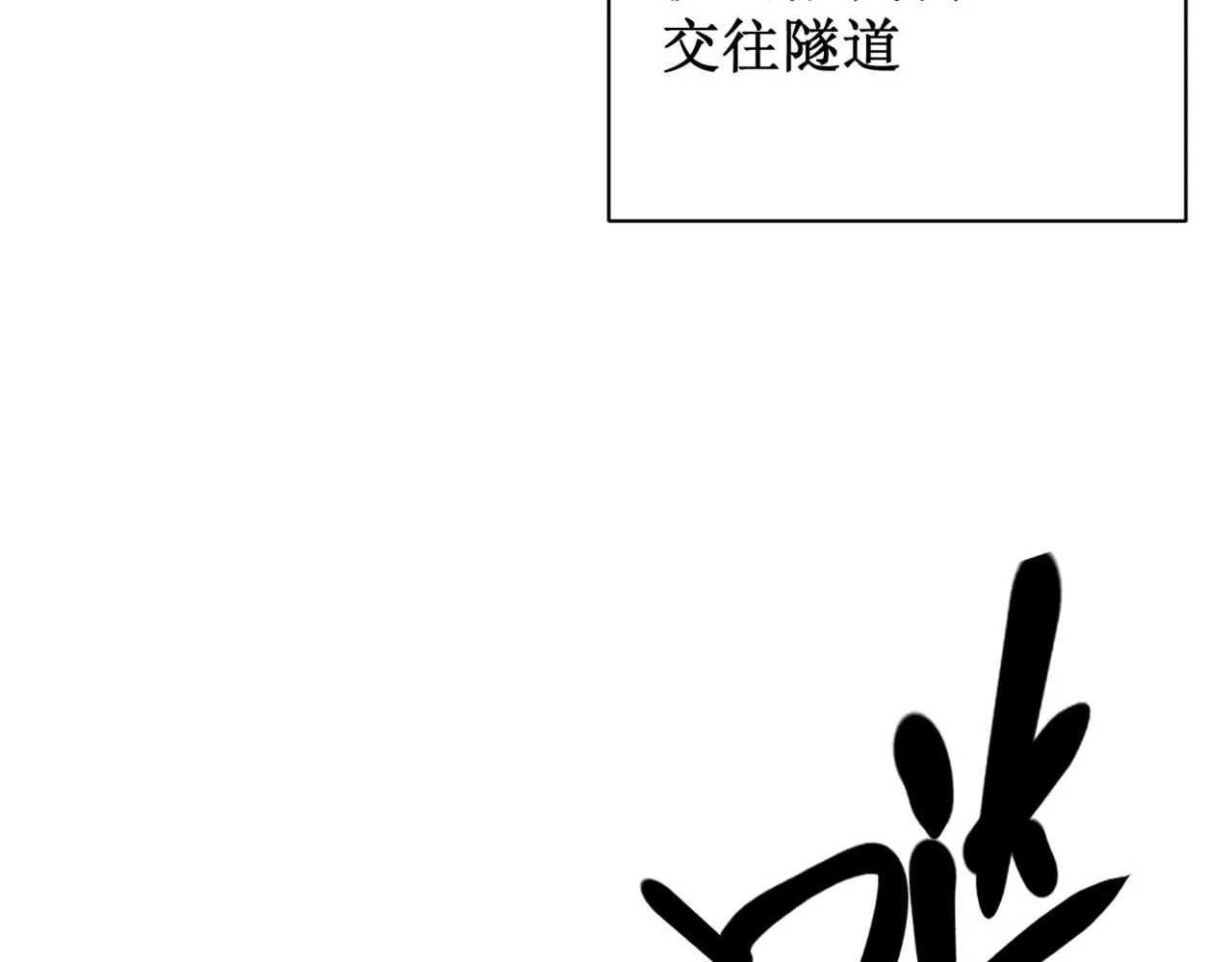第26话 启程新城市177