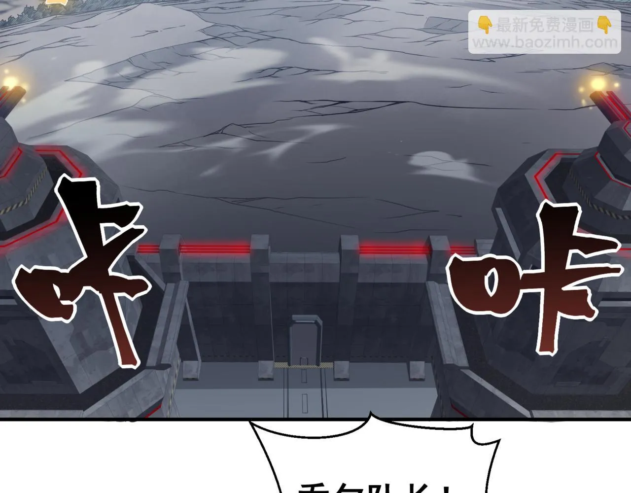 第14话 恶魔潮与被掳走的队友114