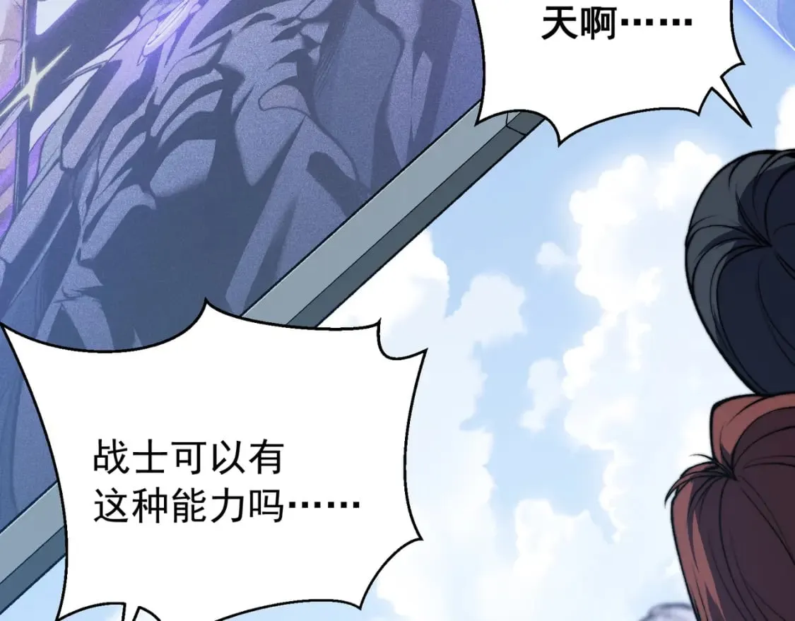 第43话 单挑四鳍！？意外突生！162