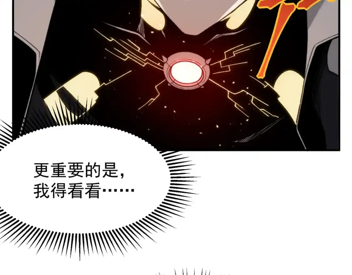 第36话 操控死尸88