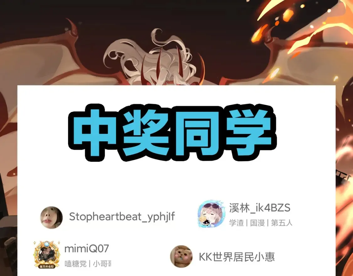 第49话 争夺水晶！正式开始！177