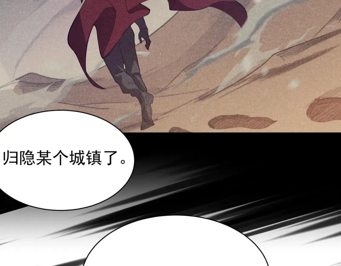 第46话 元素之力的道路？176