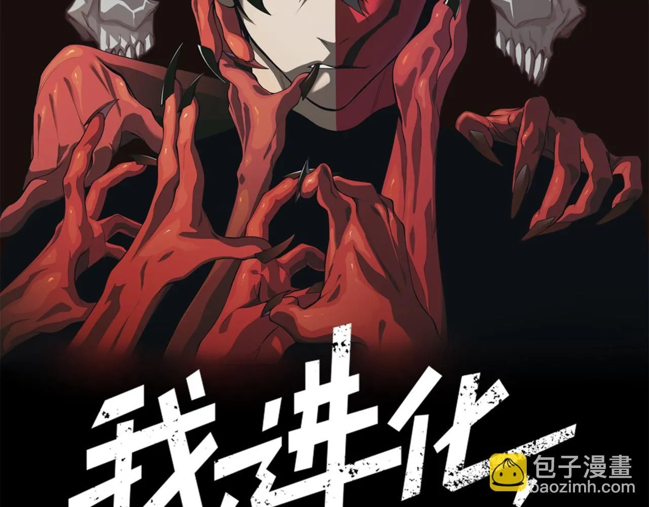 第21话 　实力11
