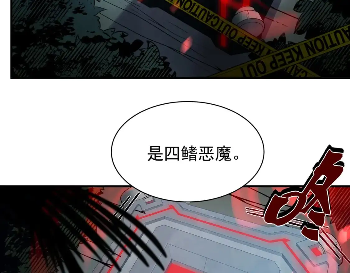 第42话 不善的目光注视184