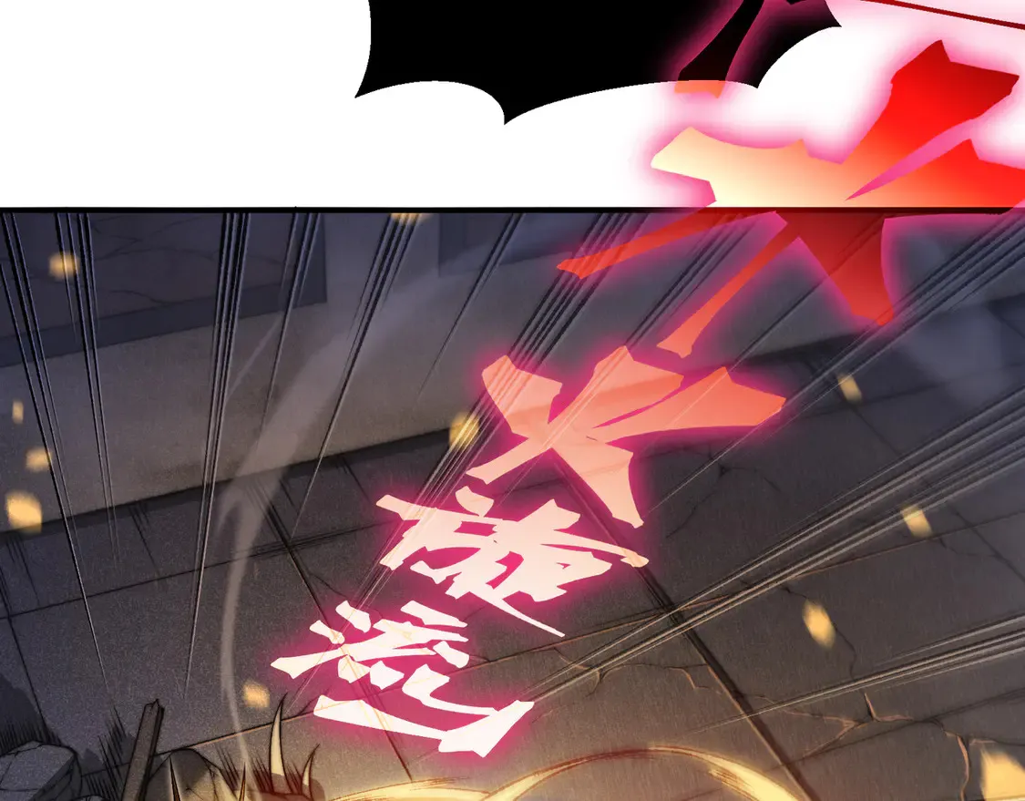 第54话 最快速度找到！108
