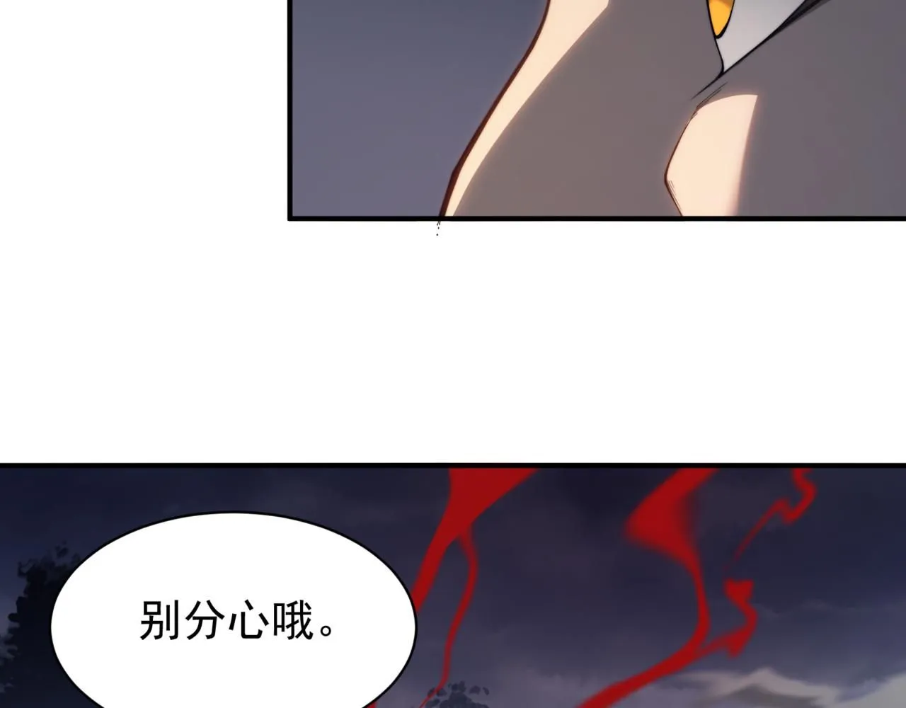 第21话 　实力28