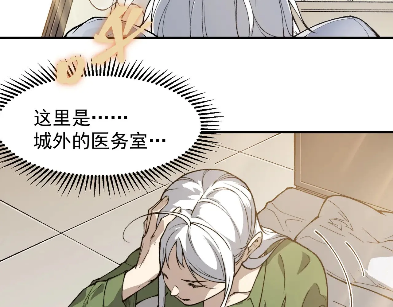 第58话 流的恶魔之力145
