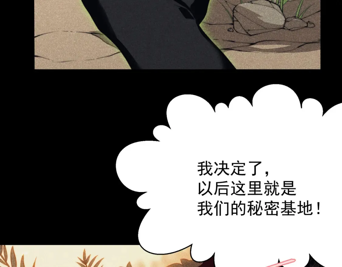 第46话 元素之力的道路？38