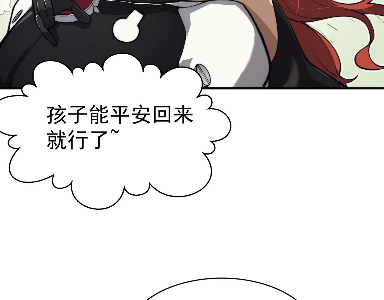 第10话 任务！开始！161