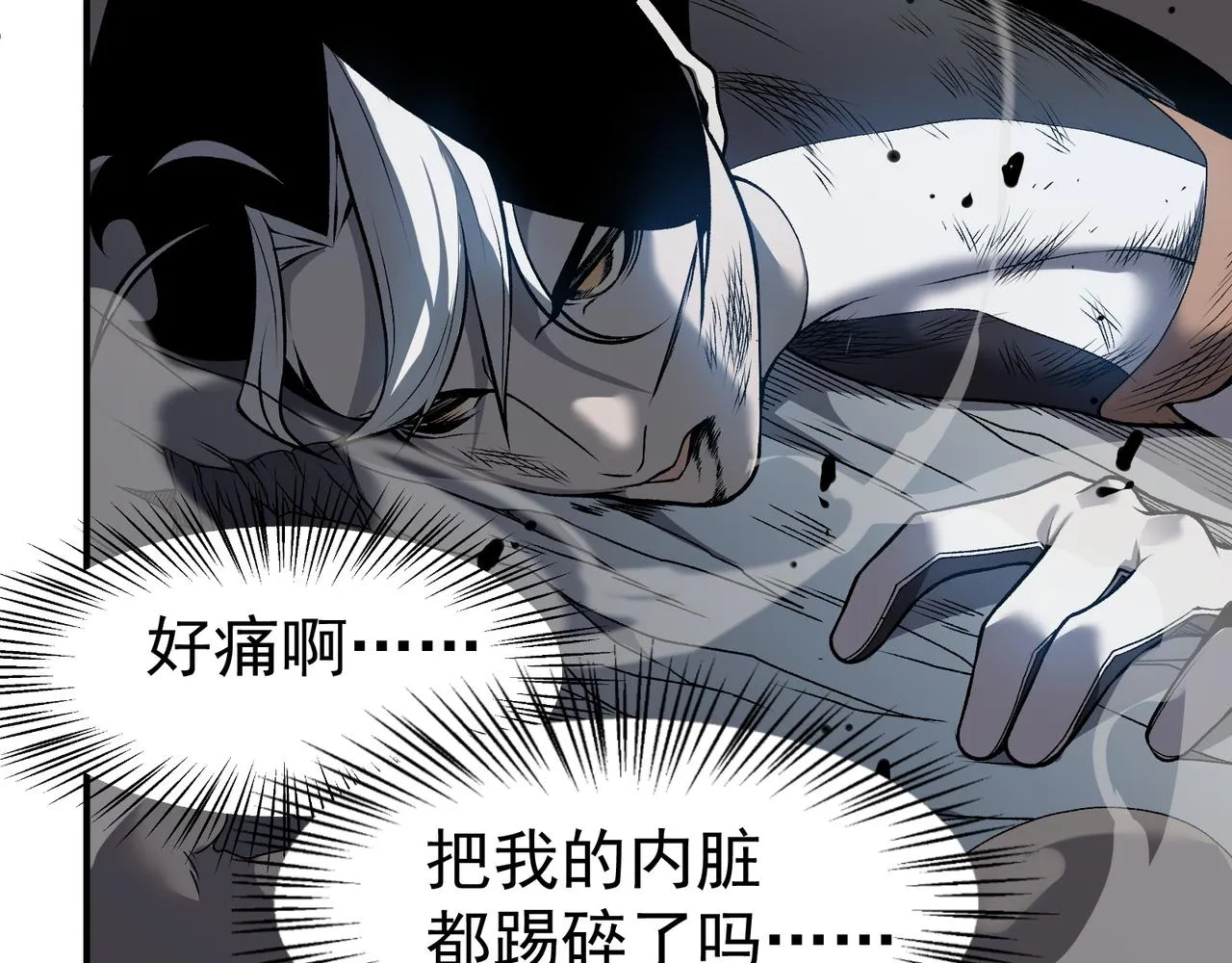 第15话 　流的拼命！129