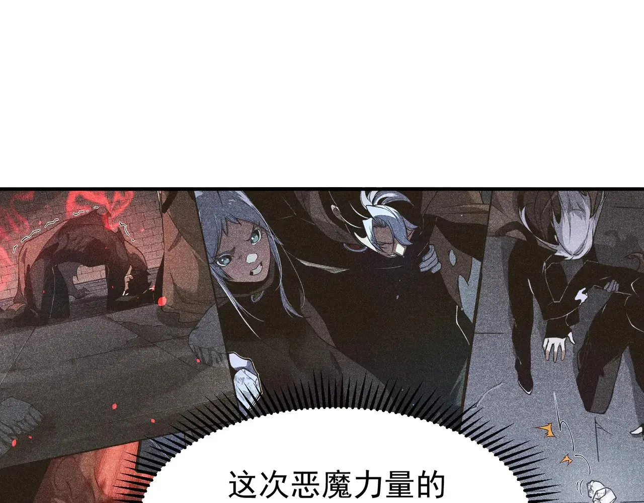第59话 昂的炼化闯关127
