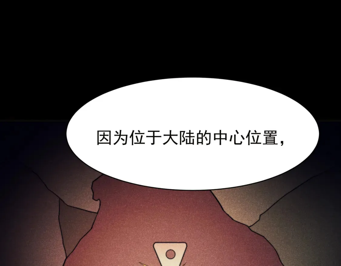 第50话 五鳍来袭！？24