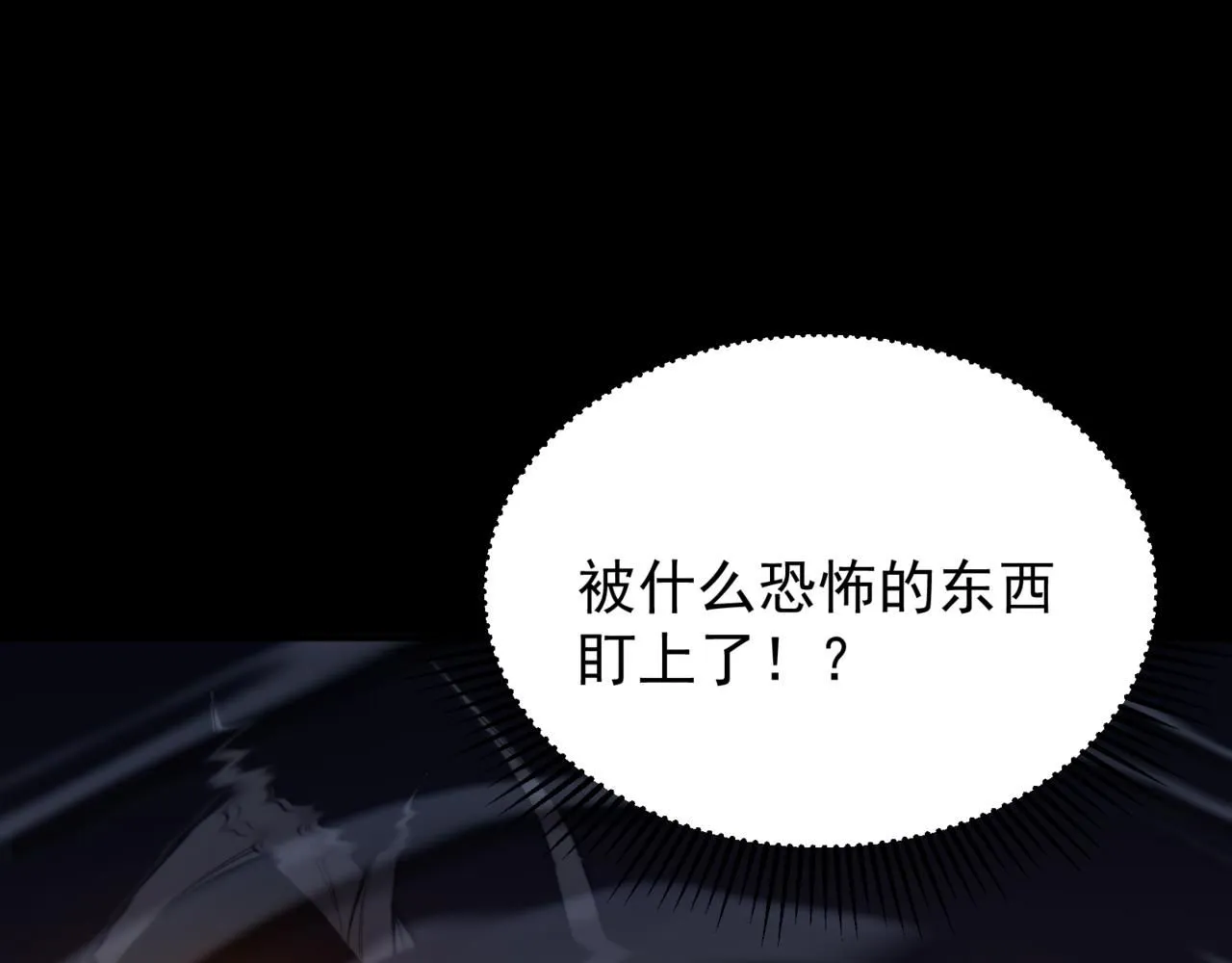 第26话 启程新城市76
