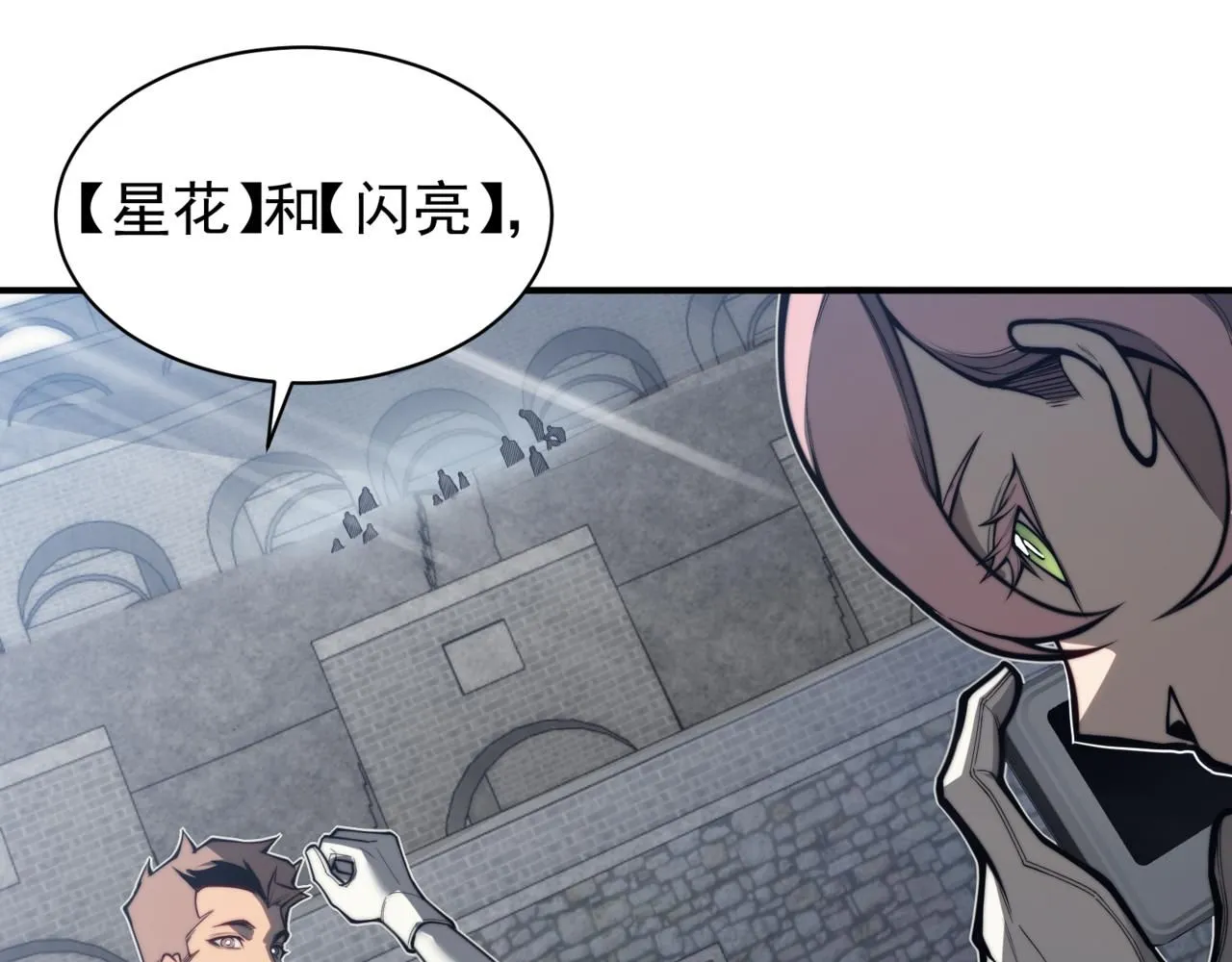 第24话 奖励是出城！47