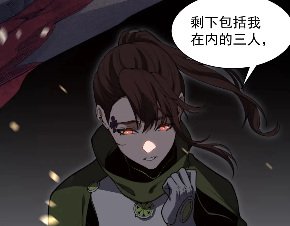 第46话 元素之力的道路？172