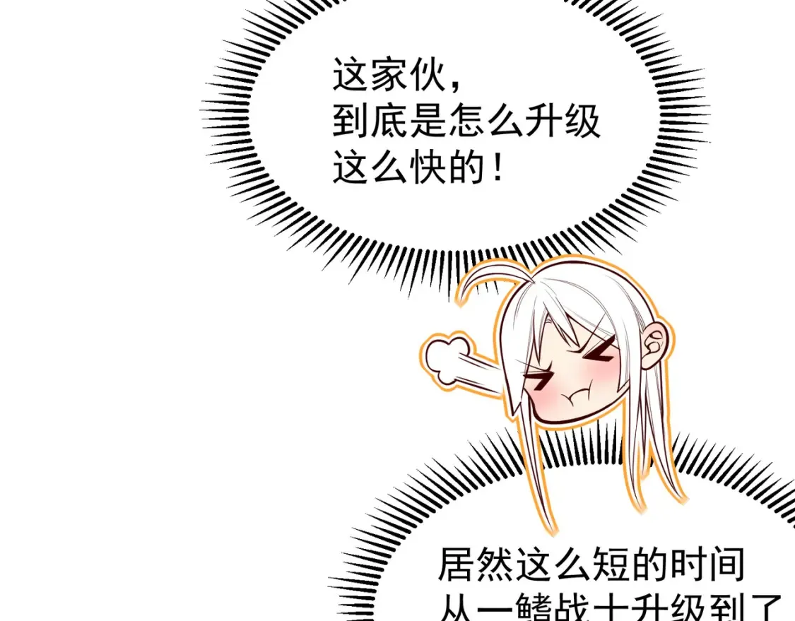 第48话 不祥之梦104