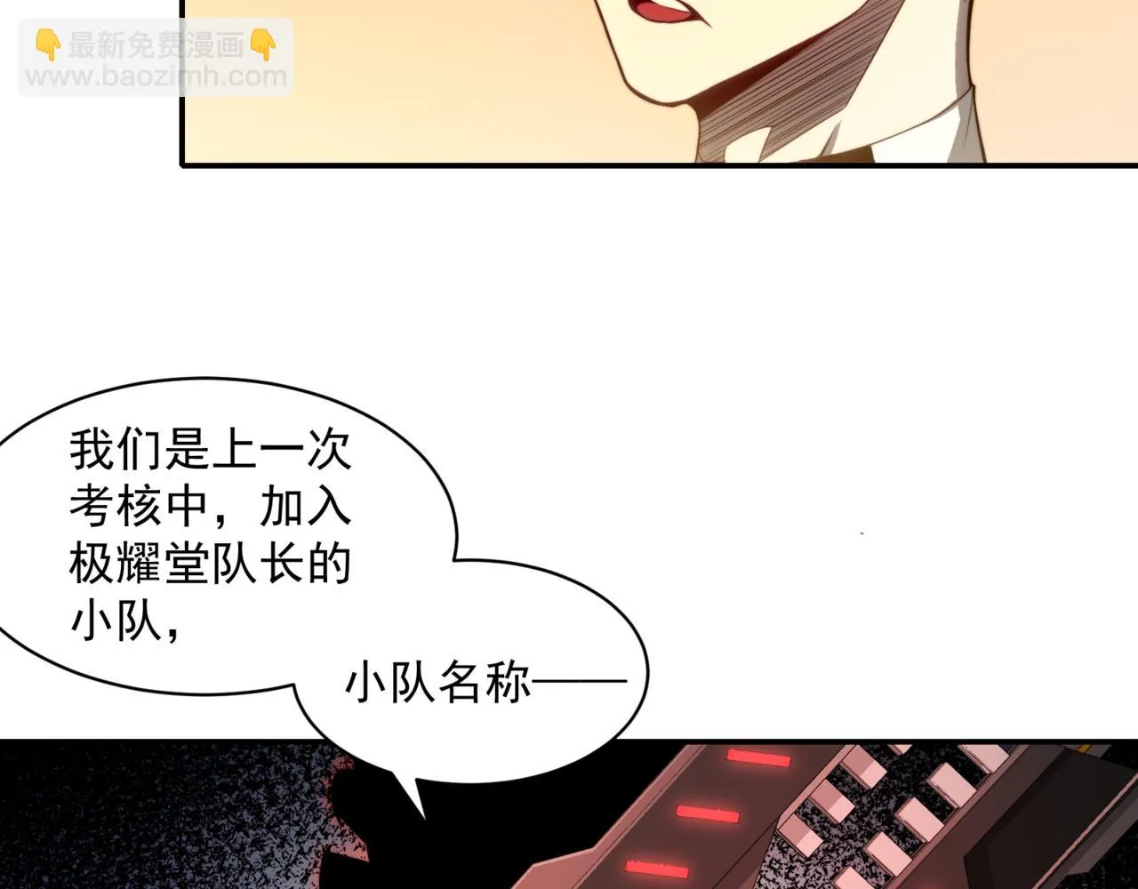 第12话 昂的秘密计划！10
