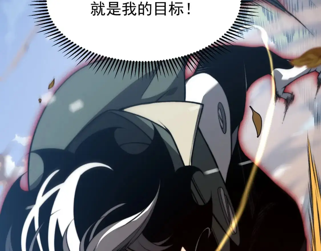 第41话 敌意！昂的目标！162