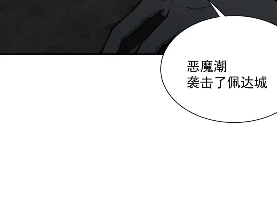 第27话 地下通道的过去172