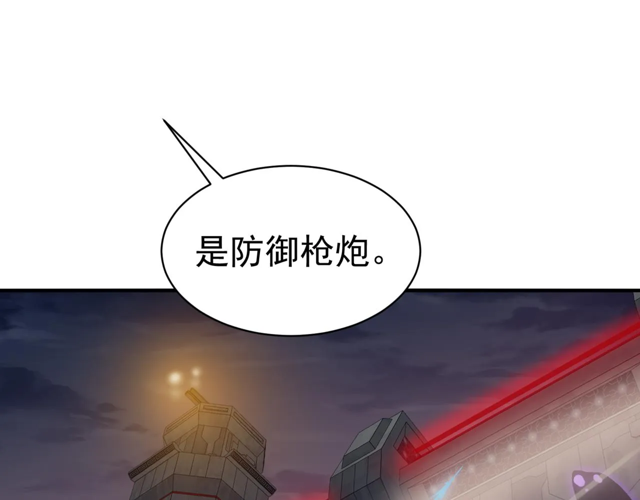 第16话 　期待恶魔的力量！144