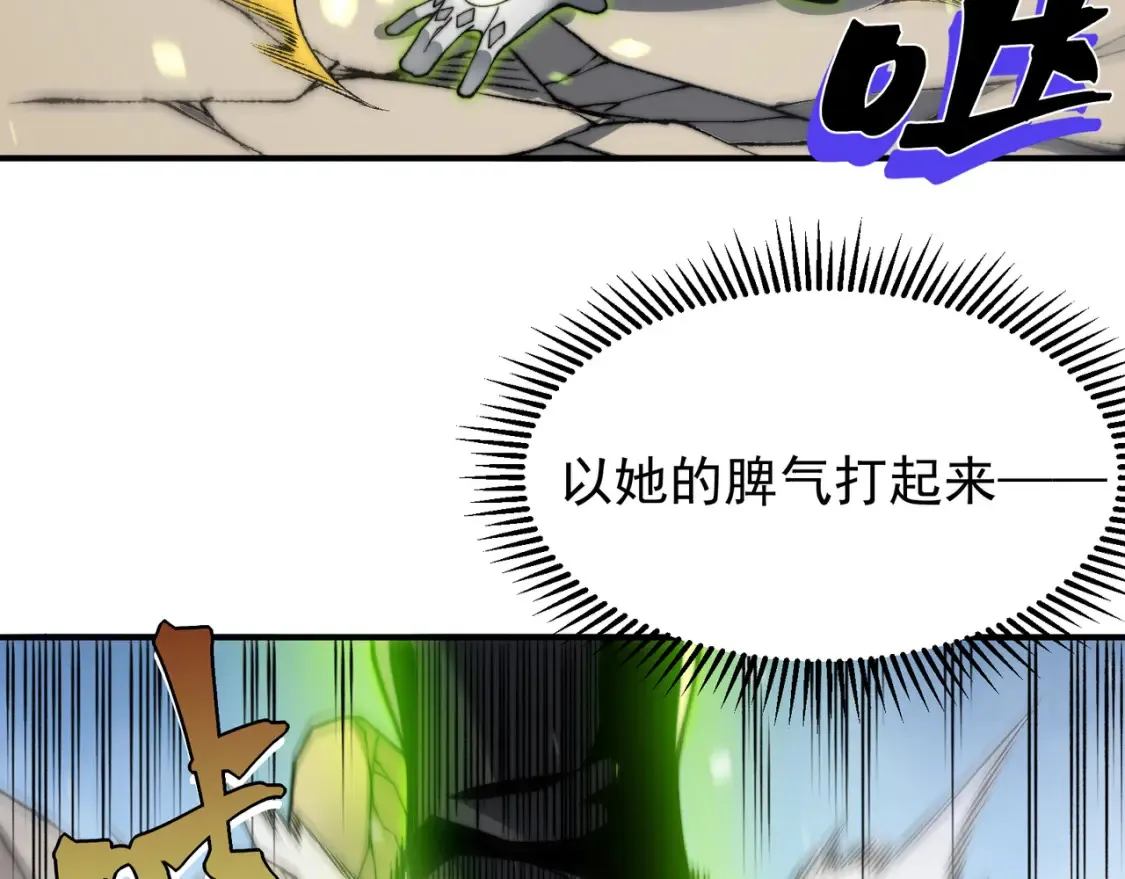 第45话  大赛结束？再见故人75