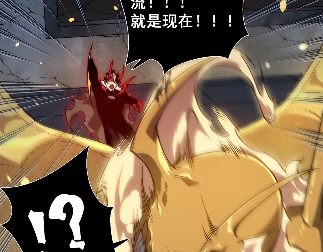 第54话 最快速度找到！164