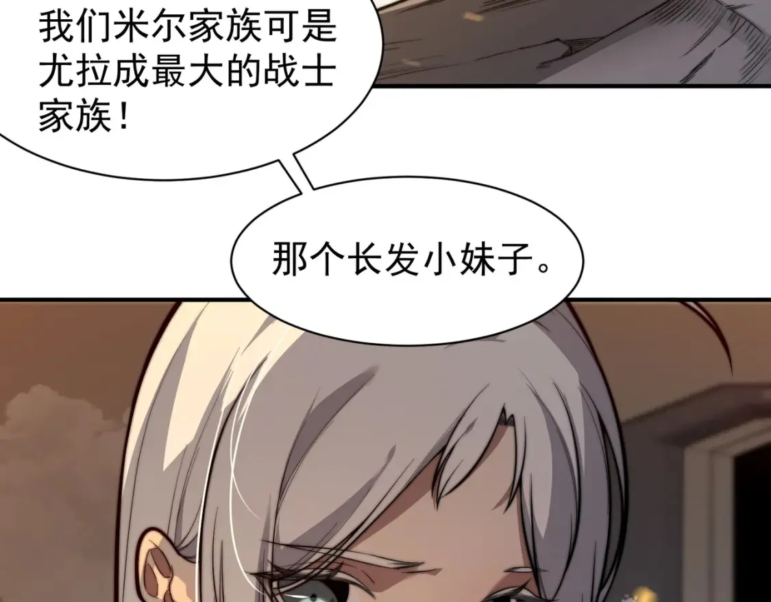 第49话 争夺水晶！正式开始！37