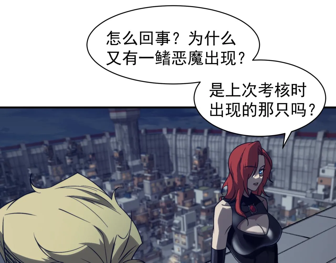 第13话 上个世纪的捕捉方式！195