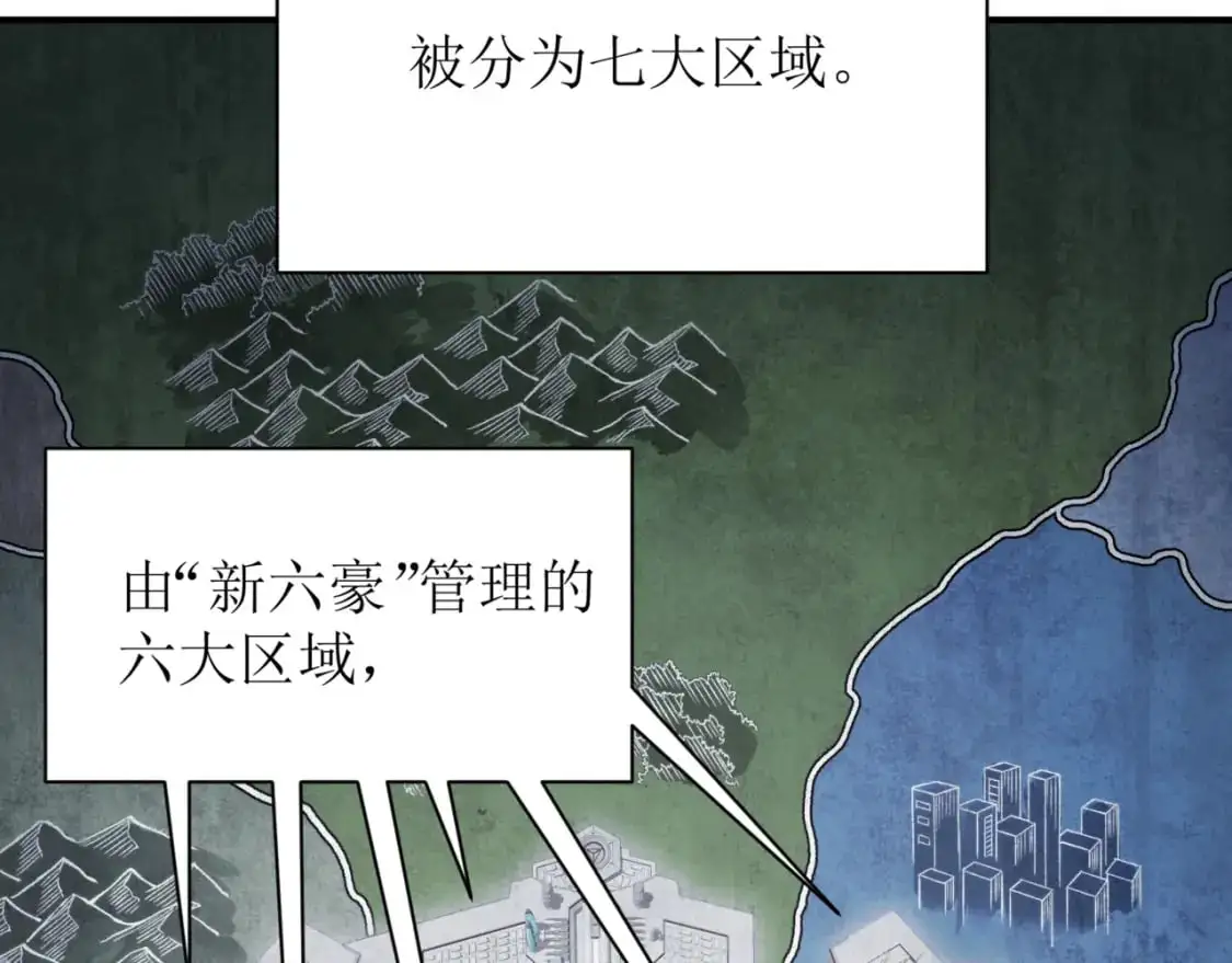 第38话 新旧交替！【六豪杰】124