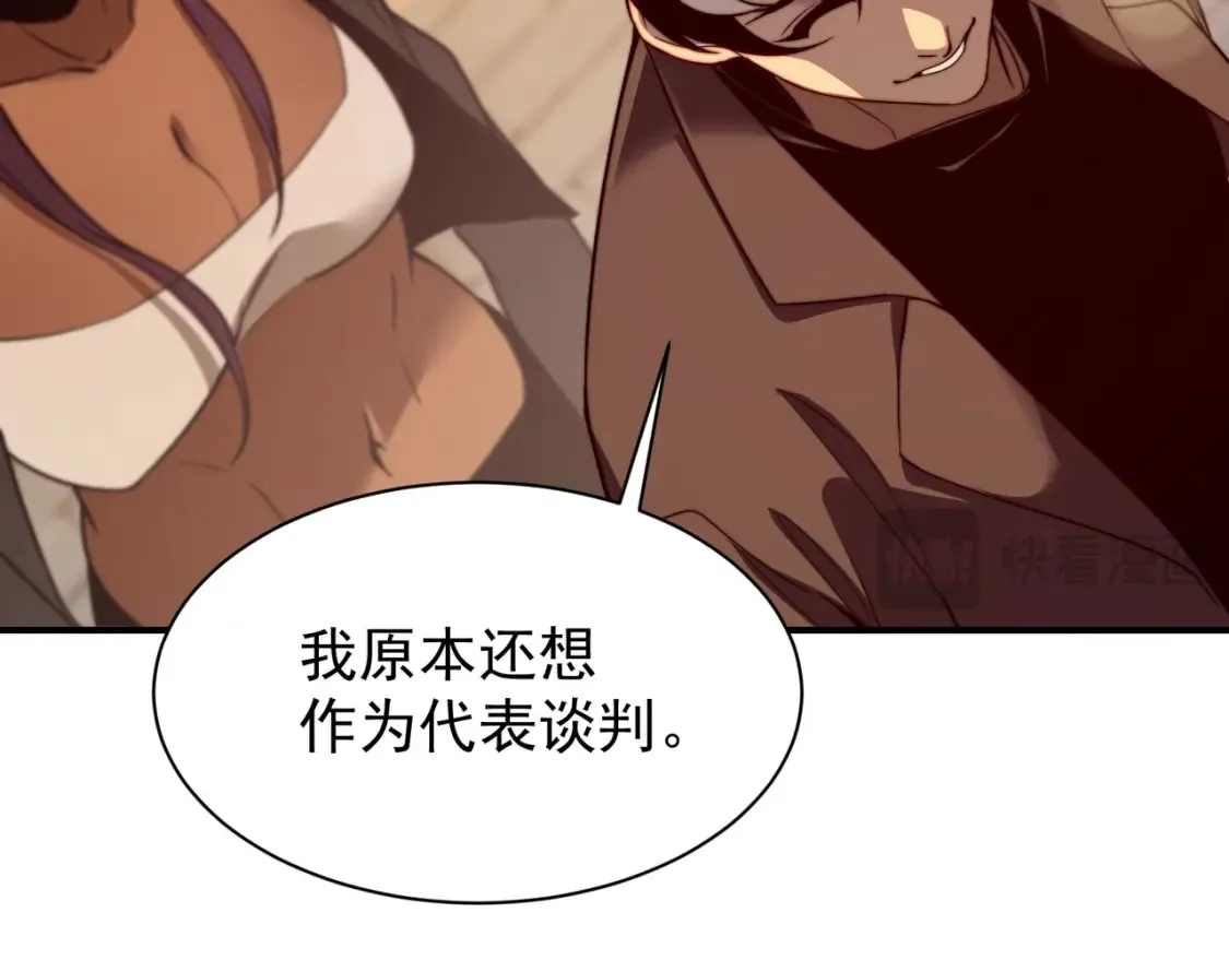 第47话 启程前的重聚！【元素结晶】146