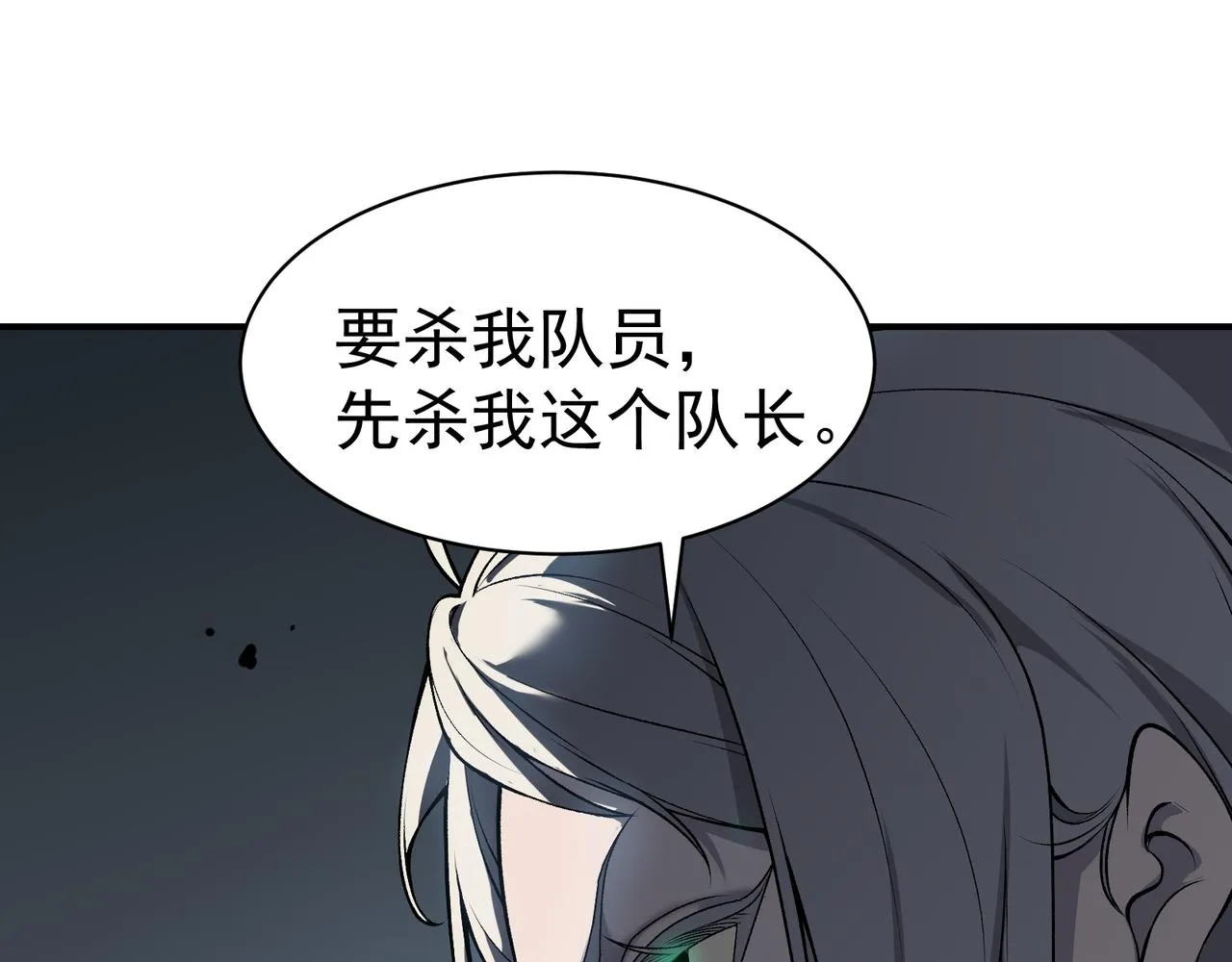第15话 　流的拼命！164