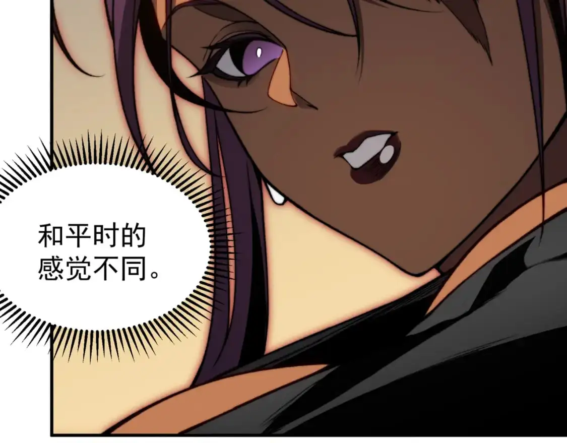 第37话 深不见底的实力81
