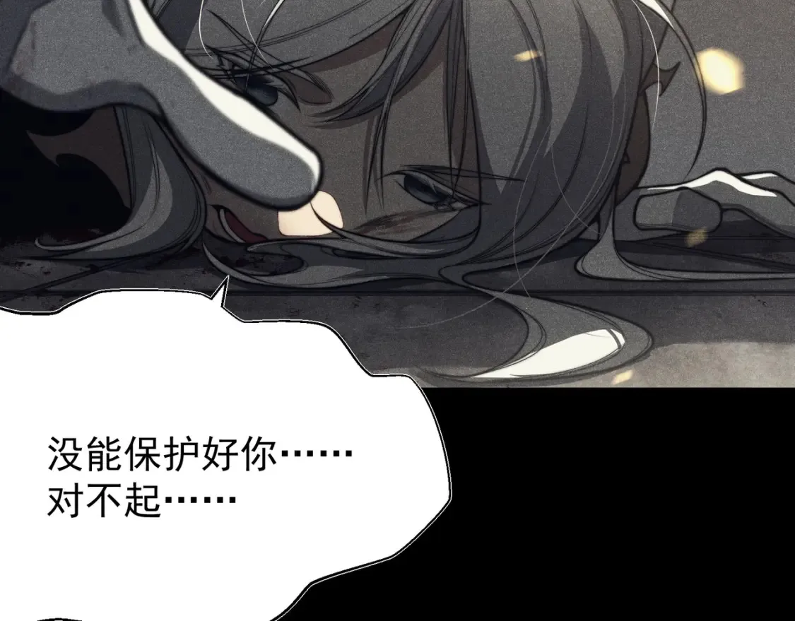 第48话 不祥之梦47
