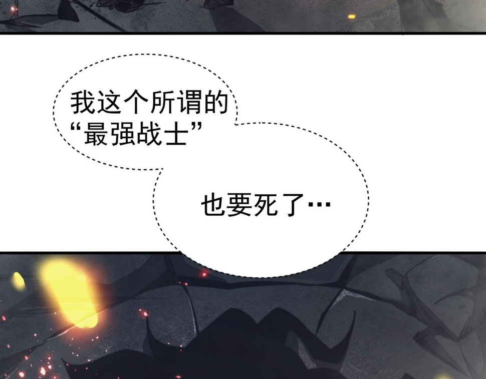第1话 大半个世纪的穿越5