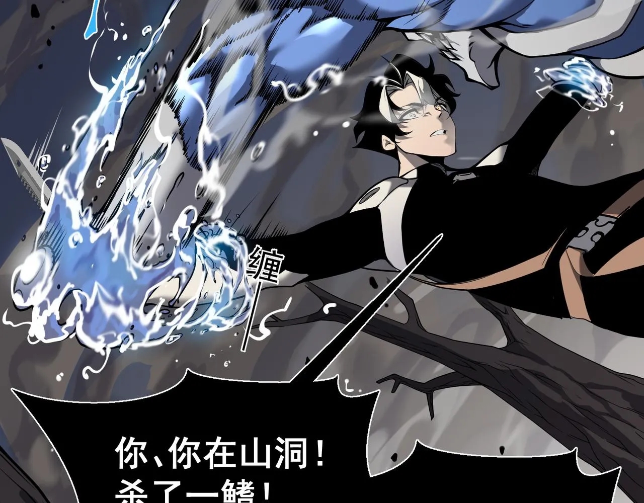 第15话 　流的拼命！107