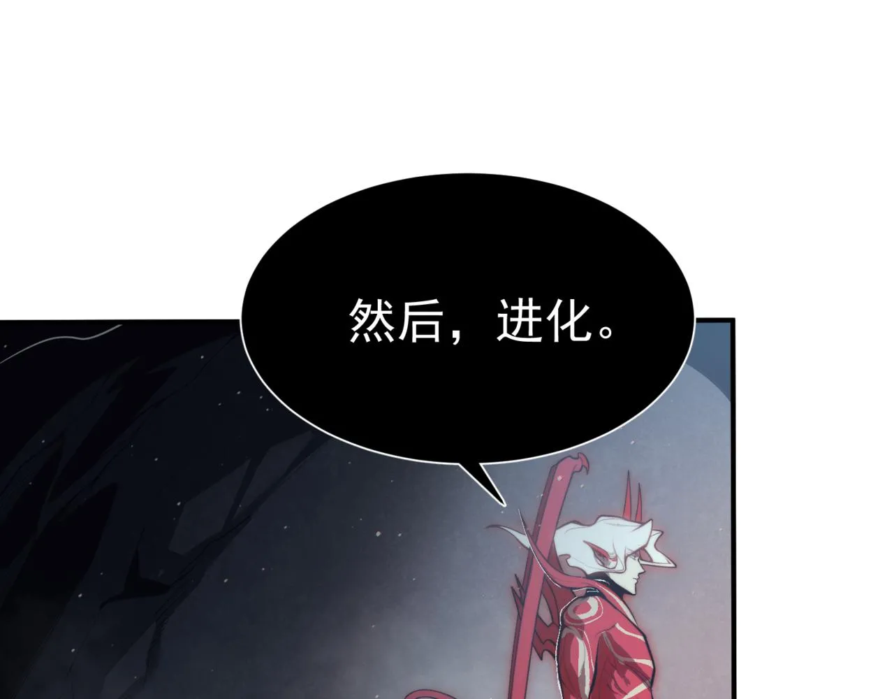第9话 潜伏在体内的王鳍！104