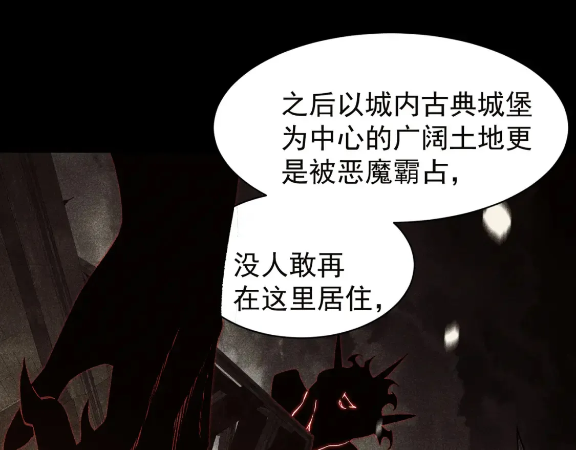 第50话 五鳍来袭！？28