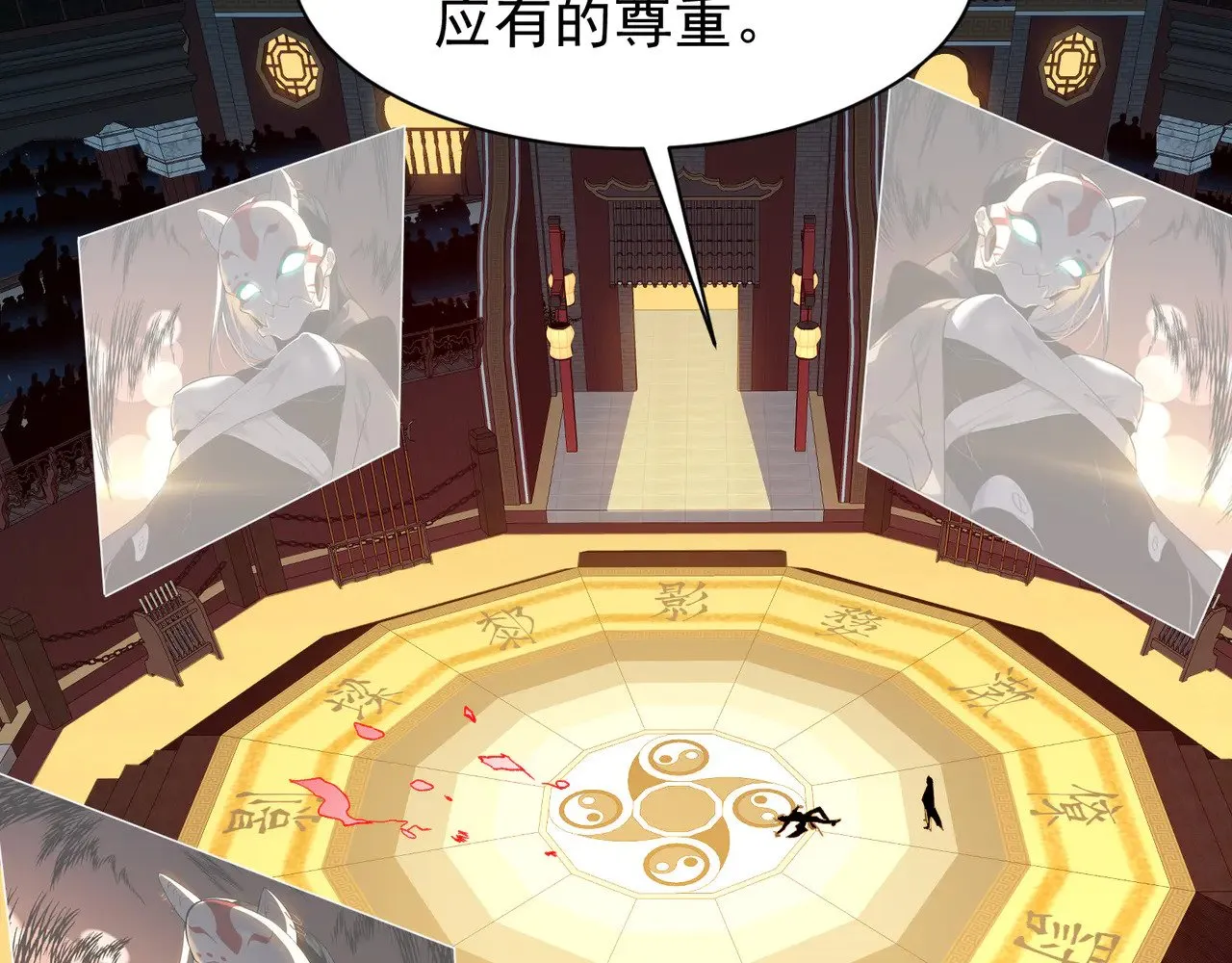 第60话 一拳暴击擂台女神176