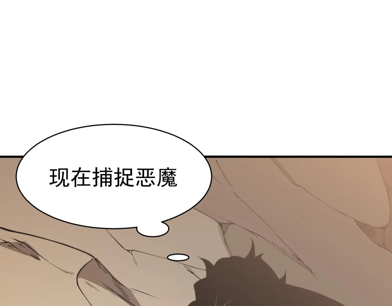 第11话 恶劣的前辈161