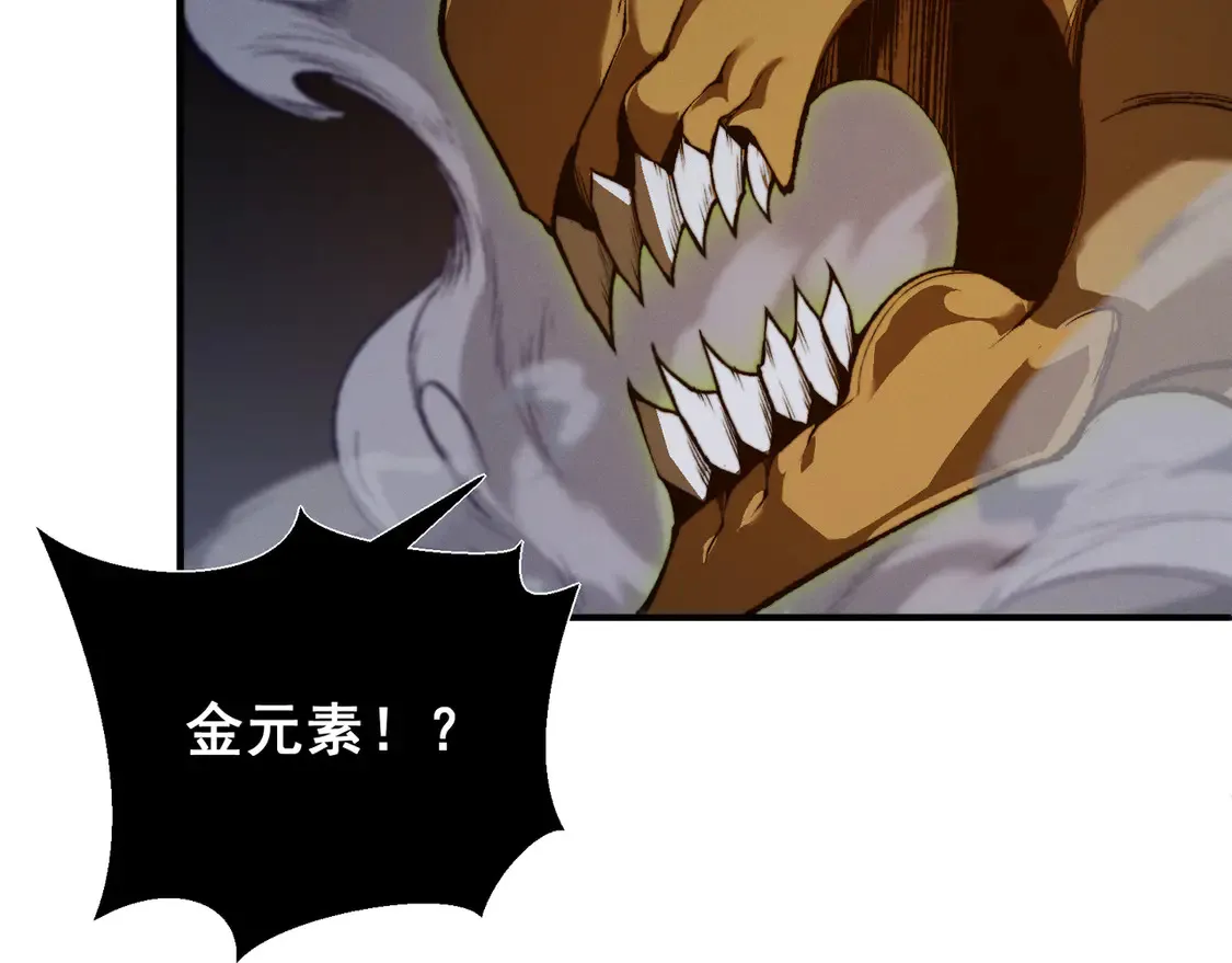 第54话 最快速度找到！144